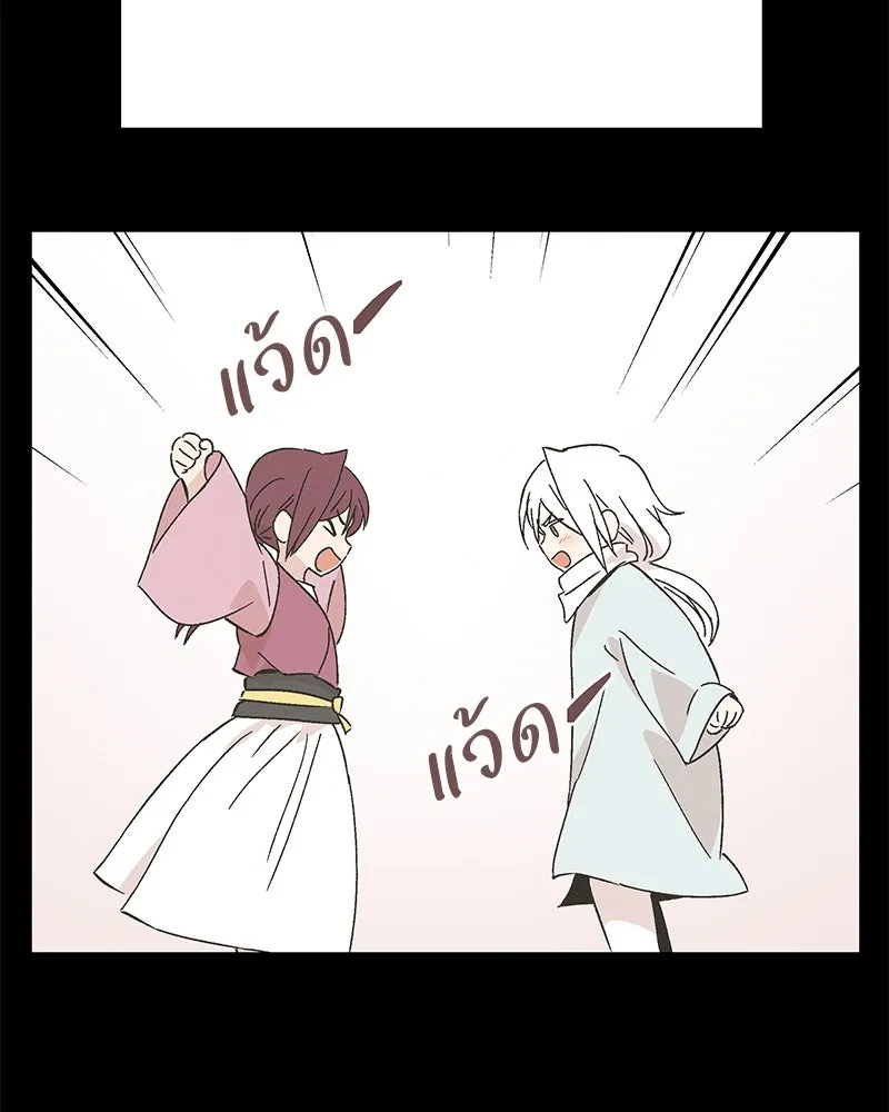 ข้าต้องไม่ใช่พระชายา ตอนที่ 63 (จบซีซัน 2) รูปที่ 77