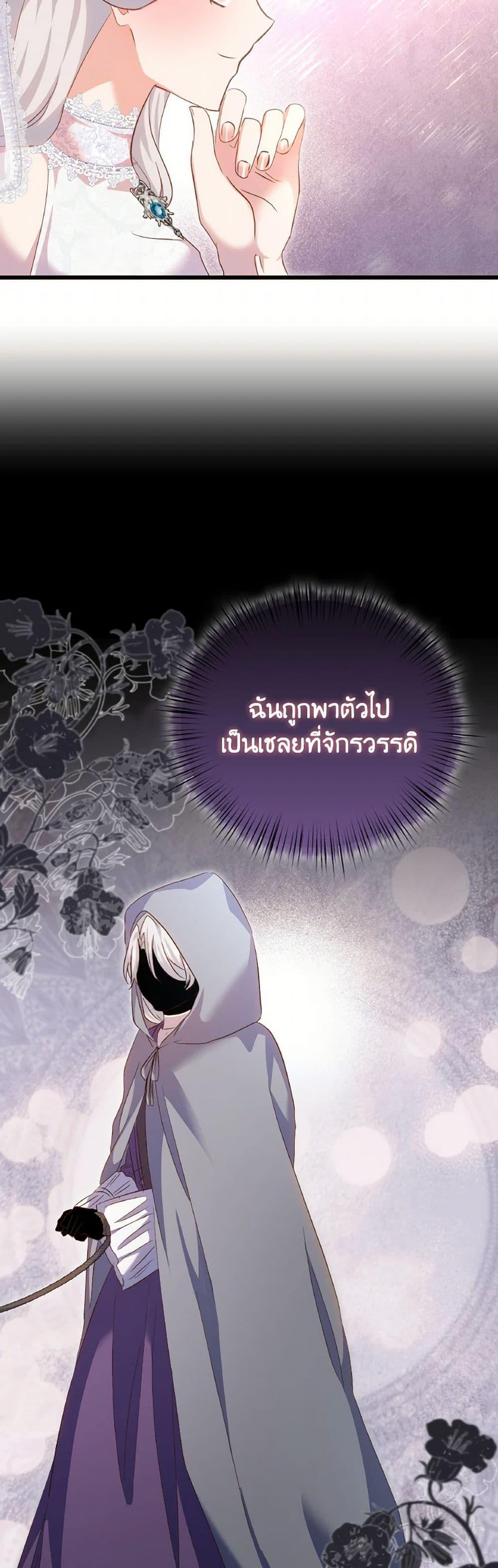 Manga-lc-com อ่านมังงะ อ่านการ์ตูน ออนไลน์ ฟรี I Didn’t Save You To Get Proposed To ตอนที่ 1 2 3 4 5 6 7 8 9 10 11 12 13 14 ฟรี ไม่มีโฆษณา Manga-lc - อ่าน มังงะ อ่าน การ์ตูน ออนไลน์ อ่านมังงะ ฟรี