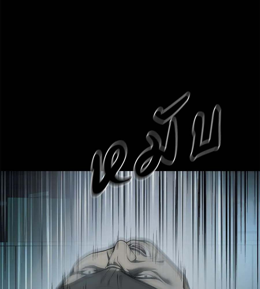 มัจจุราชชุดแดง ตอนที่ 4 รูปที่ 151