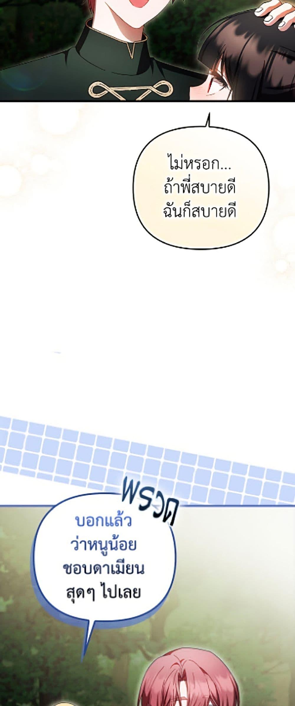 Manga-lc-com อ่านมังงะ อ่านการ์ตูน ออนไลน์ ฟรี It’s My First Time Being Loved ตอนที่ 1 2 3 4 5 6 7 8 9 10 11 12 13 14 ฟรี ไม่มีโฆษณา Manga-lc - อ่าน มังงะ อ่าน การ์ตูน ออนไลน์ อ่านมังงะ ฟรี
