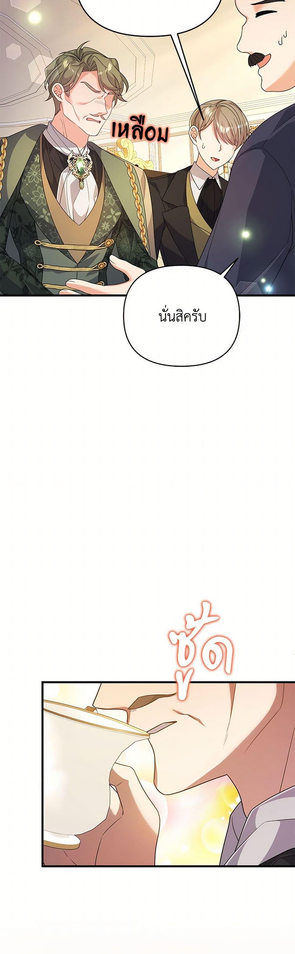 Manga-lc-com อ่านมังงะ อ่านการ์ตูน ออนไลน์ ฟรี I Will Seduce the Male Lead for My Older Brother ตอนที่ 1 2 3 4 5 6 7 8 9 10 11 12 13 14 ฟรี ไม่มีโฆษณา Manga-lc - อ่าน มังงะ อ่าน การ์ตูน ออนไลน์ อ่านมังงะ ฟรี