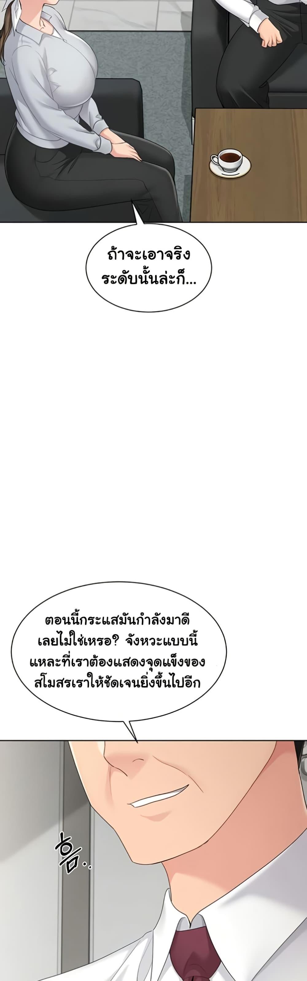 Doujin-Lc- อ่าน โดจิน มังฮวา เกาหลี ญี่ปุ่น จีน แปลไทย Set It! ตอนที่ 1 2 3 4 5 6 7 8 9 10 11 12 13 14 ฟรี ไม่มีโฆษณา อ่าน โดจิน Manhwa เกาหลี ญี่ปุ่น จีน เรามีครบ คัดมาให้เน้นๆ โดจิน 18+ รับประกันความฟินโดย  Doujin Lc