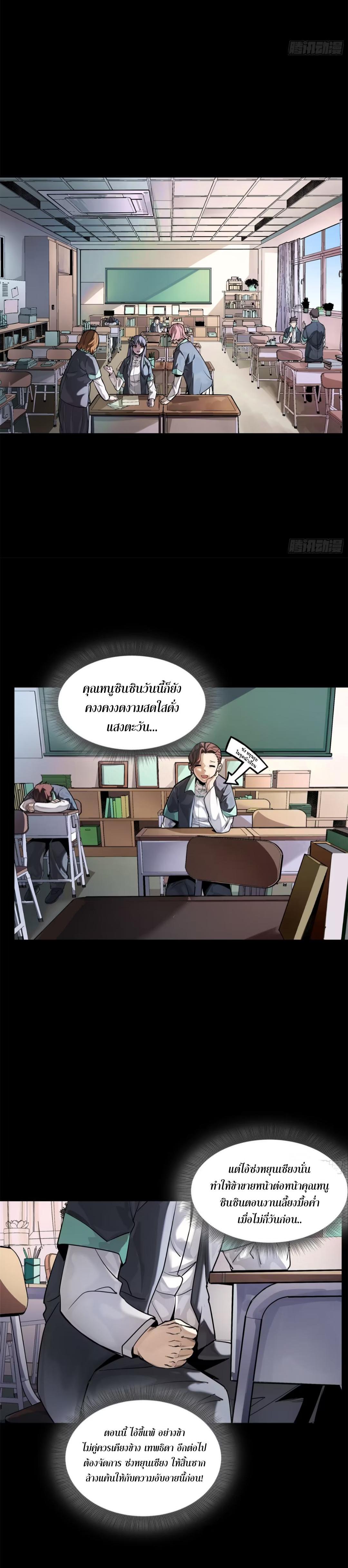 Manga-lc-com อ่านมังงะ อ่านการ์ตูน ออนไลน์ ฟรี Legend of Star General ตอนที่ 1 2 3 4 5 6 7 8 9 10 11 12 13 14 ฟรี ไม่มีโฆษณา Manga-lc - อ่าน มังงะ อ่าน การ์ตูน ออนไลน์ อ่านมังงะ ฟรี