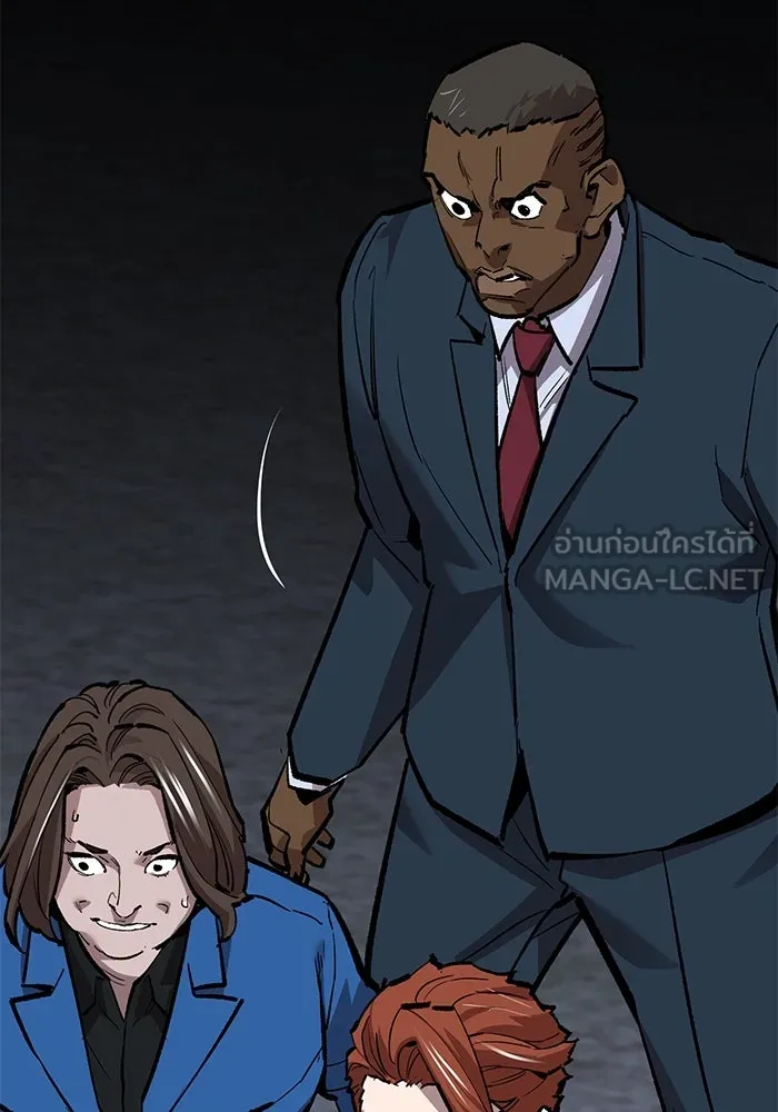 ยอดคนเลเวลทะลุ ตอนที่ 57 ปัญหาเชาว์ (4) รูปที่ 3