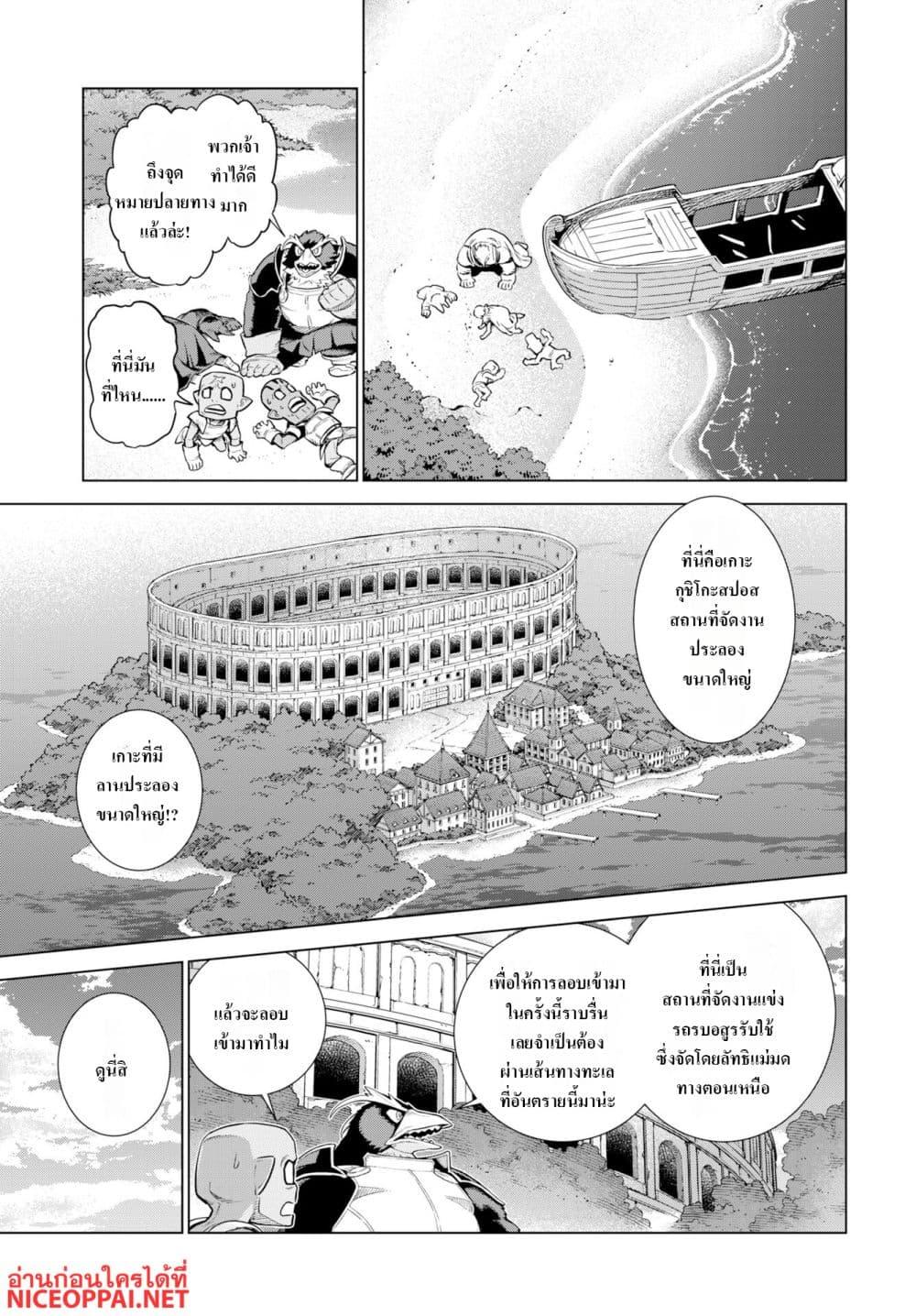 Manga-lc-com อ่านมังงะ อ่านการ์ตูน ออนไลน์ ฟรี Megami no Kago wo Ukeshi Mama no Saga ตอนที่ 1 2 3 4 5 6 7 8 9 10 11 12 13 14 ฟรี ไม่มีโฆษณา Manga-lc - อ่าน มังงะ อ่าน การ์ตูน ออนไลน์ อ่านมังงะ ฟรี