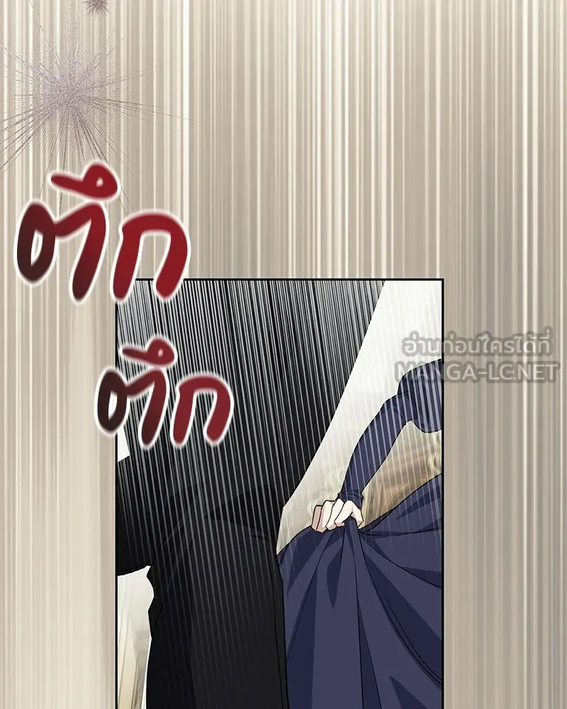 ดัชเชสเชลย ตอนที่ 63 รูปที่ 21