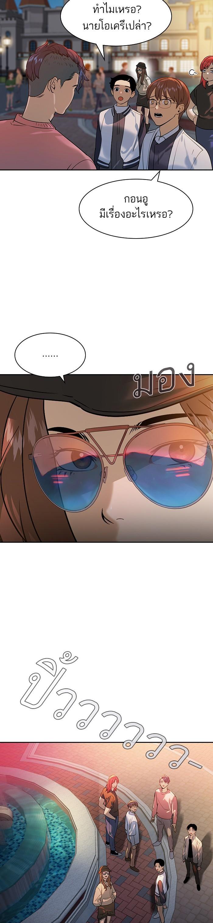 Manga-lc-com อ่านมังงะ อ่านการ์ตูน ออนไลน์ ฟรี The World Is Money and Power กลโกงโลกพนัน ตอนที่ 1 2 3 4 5 6 7 8 9 10 11 12 13 14 ฟรี ไม่มีโฆษณา Manga-lc - อ่าน มังงะ อ่าน การ์ตูน ออนไลน์ อ่านมังงะ ฟรี
