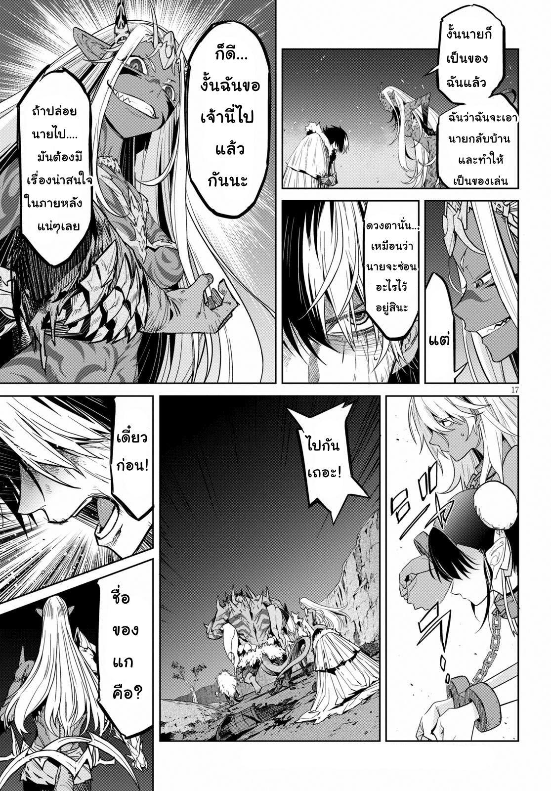 Manga-lc-com อ่านมังงะ อ่านการ์ตูน ออนไลน์ ฟรี Game of Familia Kazoku Senki ตอนที่ 1 2 3 4 5 6 7 8 9 10 11 12 13 14 ฟรี ไม่มีโฆษณา Manga-lc - อ่าน มังงะ อ่าน การ์ตูน ออนไลน์ อ่านมังงะ ฟรี