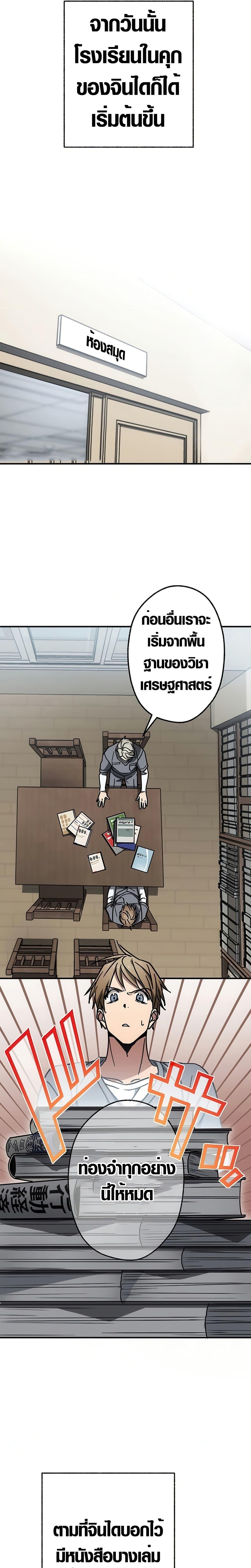 Manga-lc-com อ่านมังงะ อ่านการ์ตูน ออนไลน์ ฟรี Aristocrat’s Revenge ตอนที่ 1 2 3 4 5 6 7 8 9 10 11 12 13 14 ฟรี ไม่มีโฆษณา Manga-lc - อ่าน มังงะ อ่าน การ์ตูน ออนไลน์ อ่านมังงะ ฟรี