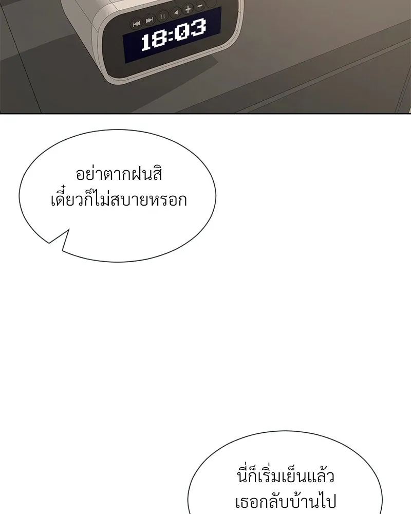 Level One Dreamersbrผู้ชนะรักนี้ต้องเป็น ตอนที่ 19 รูปที่ 133