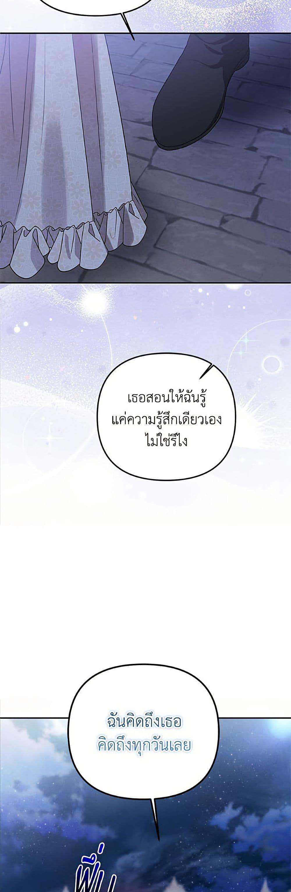Manga-lc-com อ่านมังงะ อ่านการ์ตูน ออนไลน์ ฟรี Materialistic Princess ตอนที่ 1 2 3 4 5 6 7 8 9 10 11 12 13 14 ฟรี ไม่มีโฆษณา Manga-lc - อ่าน มังงะ อ่าน การ์ตูน ออนไลน์ อ่านมังงะ ฟรี