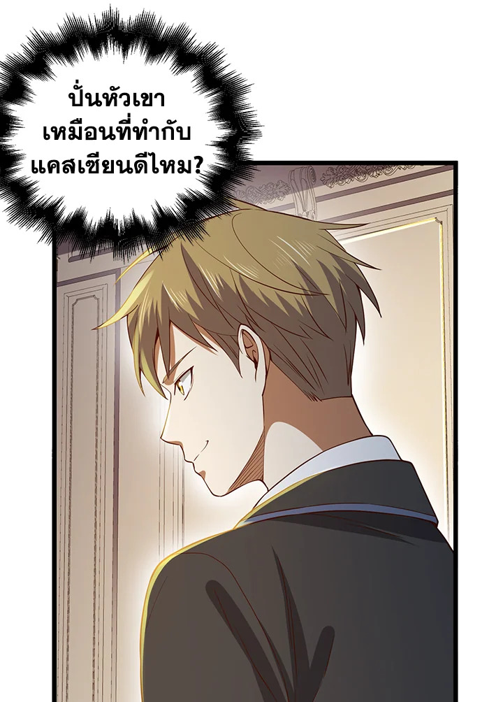 Manga-lc-com อ่านมังงะ อ่านการ์ตูน ออนไลน์ ฟรี The Lord of Coins ตอนที่ 1 2 3 4 5 6 7 8 9 10 11 12 13 14 ฟรี ไม่มีโฆษณา Manga-lc - อ่าน มังงะ อ่าน การ์ตูน ออนไลน์ อ่านมังงะ ฟรี