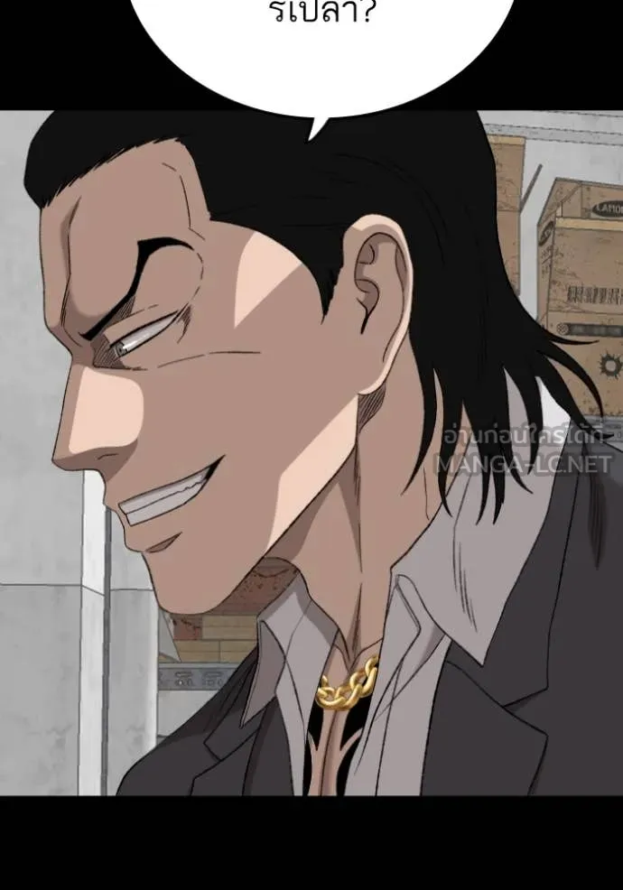 BAD GUY ตอนที่ 272 รูปที่ 60