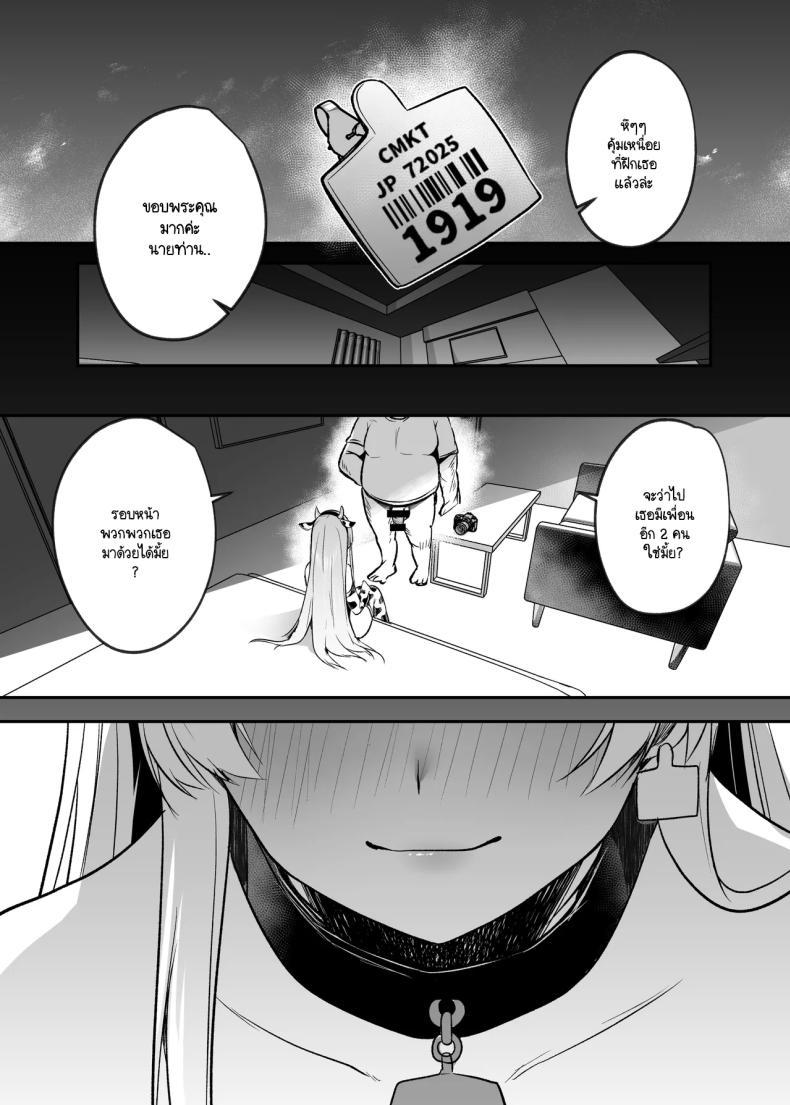 Doujin-Lc- อ่าน โดจิน มังฮวา เกาหลี ญี่ปุ่น จีน แปลไทย ต่อจากนี้เธอคือวัวตัวเมียของฉัน [Kuusou Monochrome (Abi)] Kimi wa Kore Kara Boku no Kachiku ตอนที่ 1 2 3 4 5 6 7 8 9 10 11 12 13 14 ฟรี ไม่มีโฆษณา อ่าน โดจิน Manhwa เกาหลี ญี่ปุ่น จีน เรามีครบ คัดมาให้เน้นๆ โดจิน 18+ รับประกันความฟินโดย  Doujin Lc