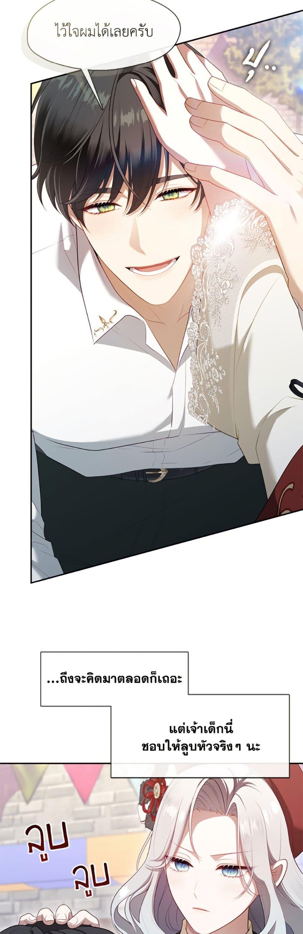 Manga-lc-com อ่านมังงะ อ่านการ์ตูน ออนไลน์ ฟรี The S-Class Hunter Doesn’t Want to Be a Villainous Princess ตอนที่ 1 2 3 4 5 6 7 8 9 10 11 12 13 14 ฟรี ไม่มีโฆษณา Manga-lc - อ่าน มังงะ อ่าน การ์ตูน ออนไลน์ อ่านมังงะ ฟรี