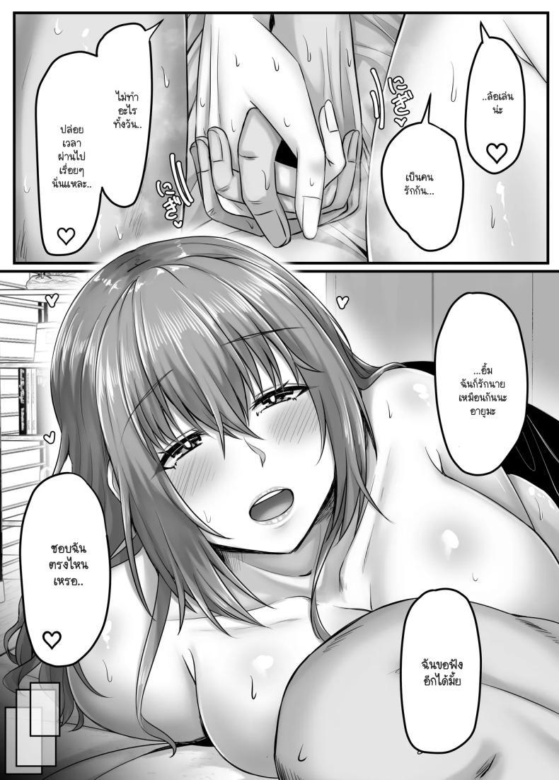 Doujin-Lc- อ่าน โดจิน มังฮวา เกาหลี ญี่ปุ่น จีน แปลไทย วันๆ กับฮาเร็มเพื่อนสมัยเด็ก [Sebire] ตอนที่ 1 2 3 4 5 6 7 8 9 10 11 12 13 14 ฟรี ไม่มีโฆษณา อ่าน โดจิน Manhwa เกาหลี ญี่ปุ่น จีน เรามีครบ คัดมาให้เน้นๆ โดจิน 18+ รับประกันความฟินโดย  Doujin Lc