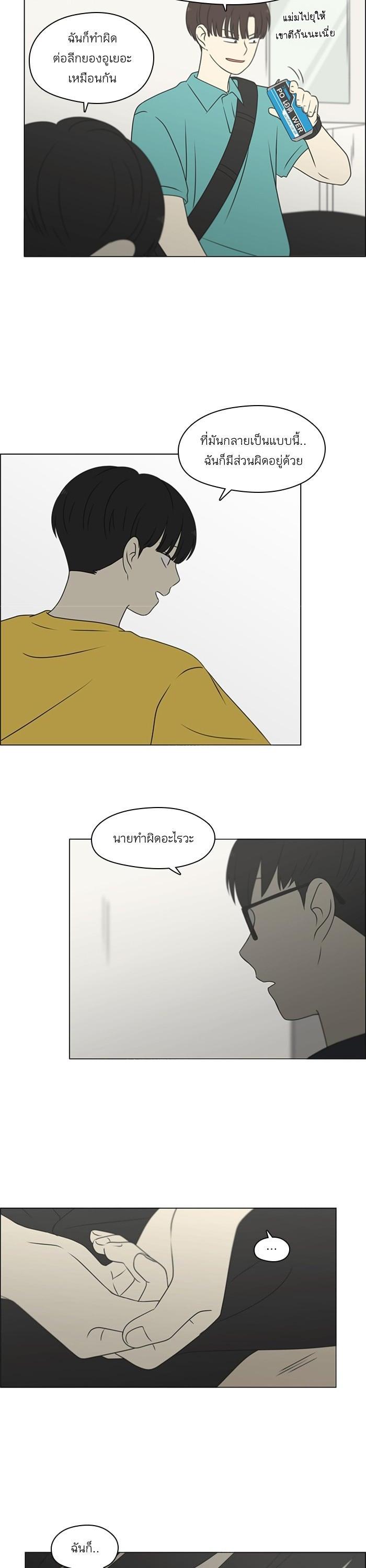 Manga-lc-com อ่านมังงะ อ่านการ์ตูน ออนไลน์ ฟรี Love Revolution รักนี้ต้องปฏิวัติ ตอนที่ 1 2 3 4 5 6 7 8 9 10 11 12 13 14 ฟรี ไม่มีโฆษณา Manga-lc - อ่าน มังงะ อ่าน การ์ตูน ออนไลน์ อ่านมังงะ ฟรี