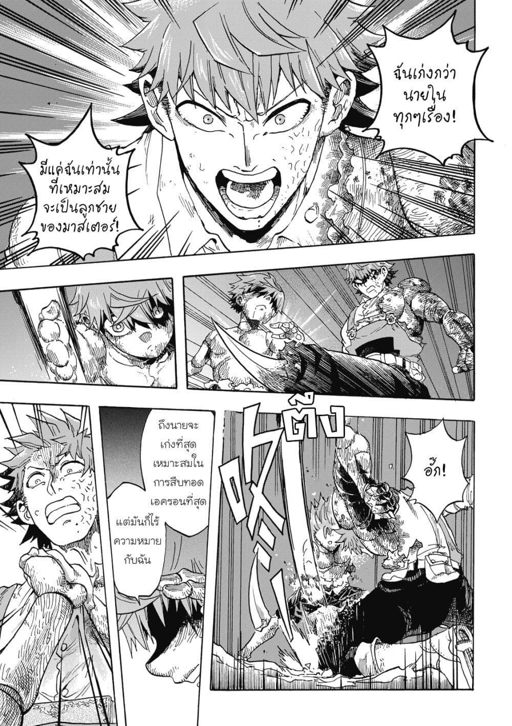 Manga-lc-com อ่านมังงะ อ่านการ์ตูน ออนไลน์ ฟรี Puppet ตอนที่ 1 2 3 4 5 6 7 8 9 10 11 12 13 14 ฟรี ไม่มีโฆษณา Manga-lc - อ่าน มังงะ อ่าน การ์ตูน ออนไลน์ อ่านมังงะ ฟรี