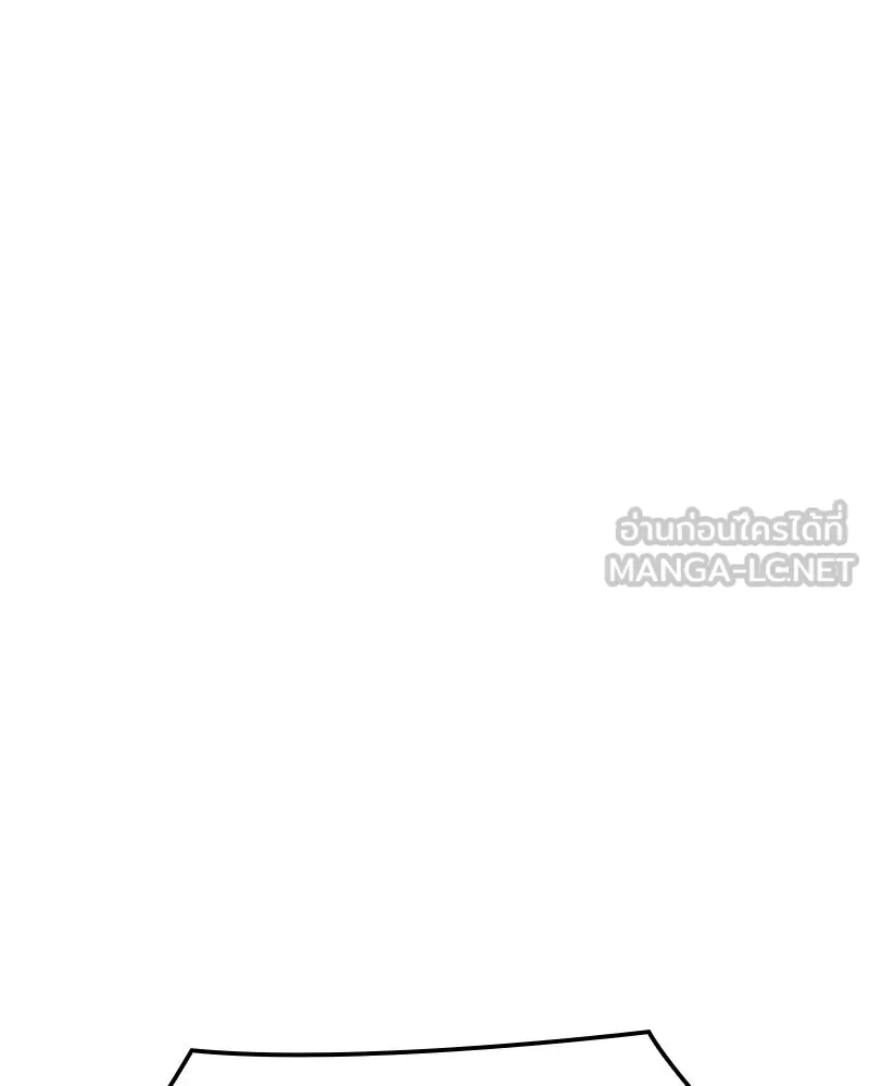 เกิดอีกทีเป็นว่าที่ประมุขลัทธิมาร ตอนที่ 127 (จบซีซัน 2) รูปที่ 12