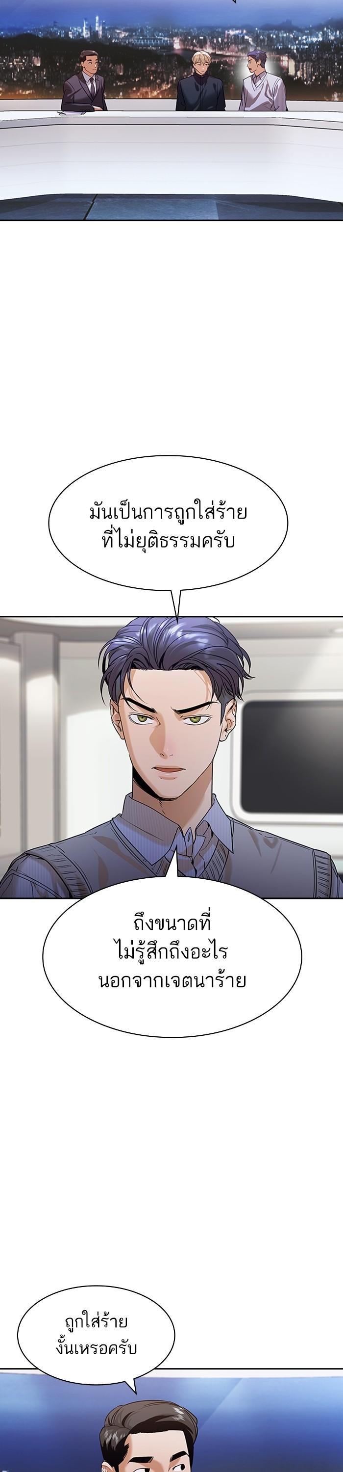 Manga-lc-com อ่านมังงะ อ่านการ์ตูน ออนไลน์ ฟรี The World Is Money and Power กลโกงโลกพนัน ตอนที่ 1 2 3 4 5 6 7 8 9 10 11 12 13 14 ฟรี ไม่มีโฆษณา Manga-lc - อ่าน มังงะ อ่าน การ์ตูน ออนไลน์ อ่านมังงะ ฟรี