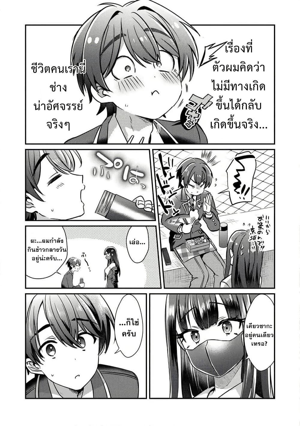 Manga-lc-com อ่านมังงะ อ่านการ์ตูน ออนไลน์ ฟรี Kounai Sandai Bijo No Himo Shite ตอนที่ 1 2 3 4 5 6 7 8 9 10 11 12 13 14 ฟรี ไม่มีโฆษณา Manga-lc - อ่าน มังงะ อ่าน การ์ตูน ออนไลน์ อ่านมังงะ ฟรี