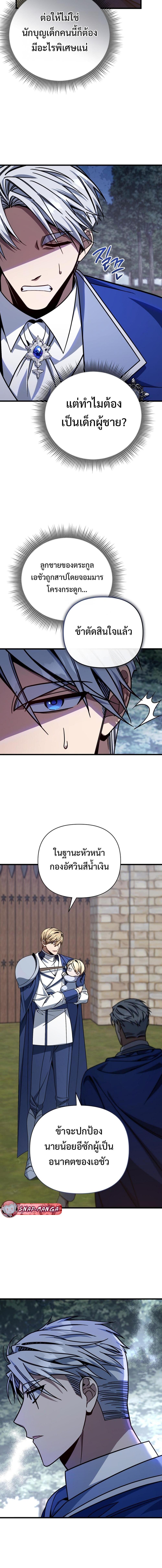 Manga-lc-com อ่านมังงะ อ่านการ์ตูน ออนไลน์ ฟรี I’m Going To Destroy This Country ตอนที่ 1 2 3 4 5 6 7 8 9 10 11 12 13 14 ฟรี ไม่มีโฆษณา Manga-lc - อ่าน มังงะ อ่าน การ์ตูน ออนไลน์ อ่านมังงะ ฟรี