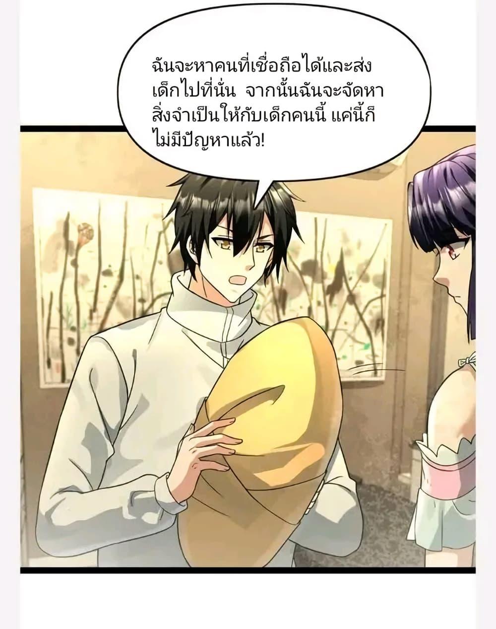 Manga-lc-com อ่านมังงะ อ่านการ์ตูน ออนไลน์ ฟรี Freezing the World I Built a Doomsday Safehouse ตอนที่ 1 2 3 4 5 6 7 8 9 10 11 12 13 14 ฟรี ไม่มีโฆษณา Manga-lc - อ่าน มังงะ อ่าน การ์ตูน ออนไลน์ อ่านมังงะ ฟรี