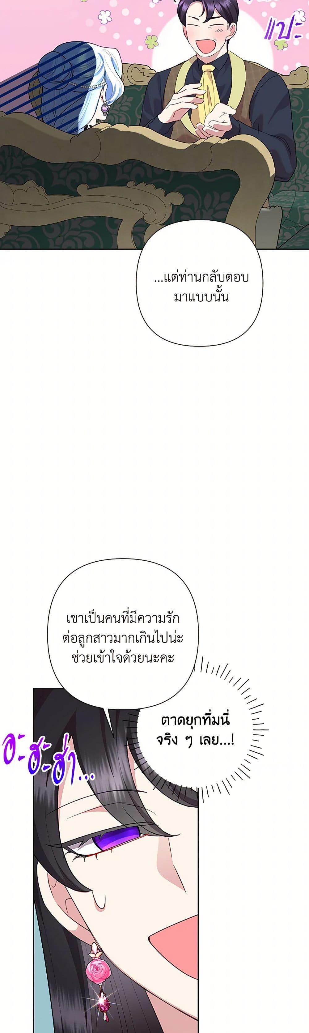 Manga-lc-com อ่านมังงะ อ่านการ์ตูน ออนไลน์ ฟรี Today the Villainess Has Fun Again ตอนที่ 1 2 3 4 5 6 7 8 9 10 11 12 13 14 ฟรี ไม่มีโฆษณา Manga-lc - อ่าน มังงะ อ่าน การ์ตูน ออนไลน์ อ่านมังงะ ฟรี