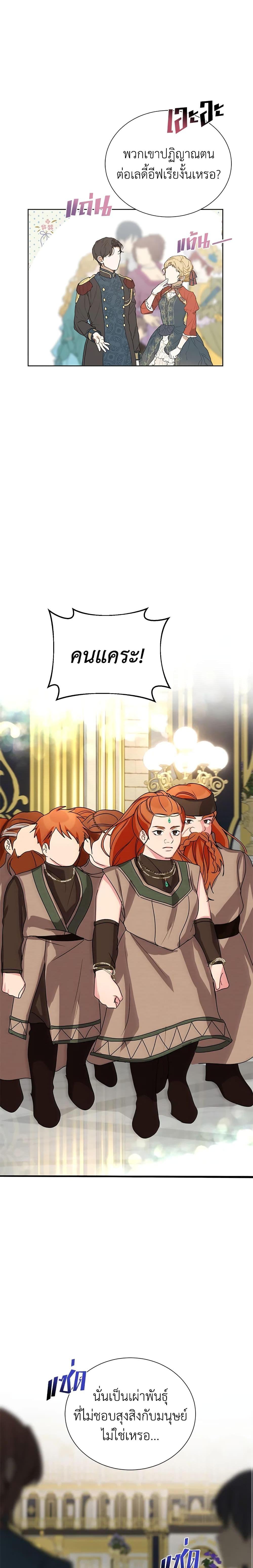 Manga-lc-com อ่านมังงะ อ่านการ์ตูน ออนไลน์ ฟรี I’ll Just Live On As A Villainess ตอนที่ 1 2 3 4 5 6 7 8 9 10 11 12 13 14 ฟรี ไม่มีโฆษณา Manga-lc - อ่าน มังงะ อ่าน การ์ตูน ออนไลน์ อ่านมังงะ ฟรี