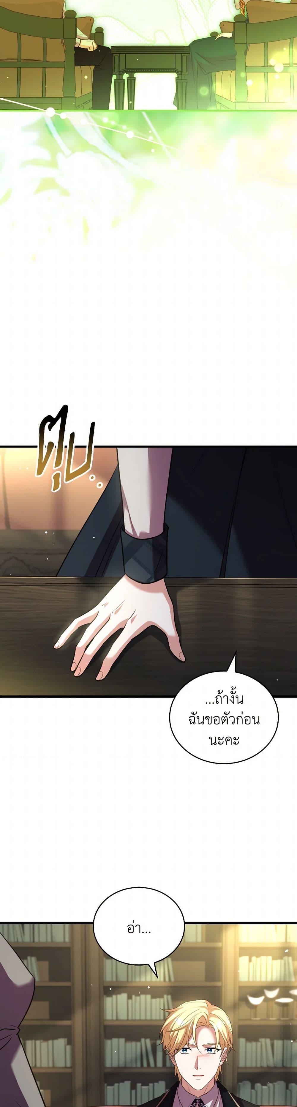 Manga-lc-com อ่านมังงะ อ่านการ์ตูน ออนไลน์ ฟรี The Price Of Breaking Up ตอนที่ 1 2 3 4 5 6 7 8 9 10 11 12 13 14 ฟรี ไม่มีโฆษณา Manga-lc - อ่าน มังงะ อ่าน การ์ตูน ออนไลน์ อ่านมังงะ ฟรี