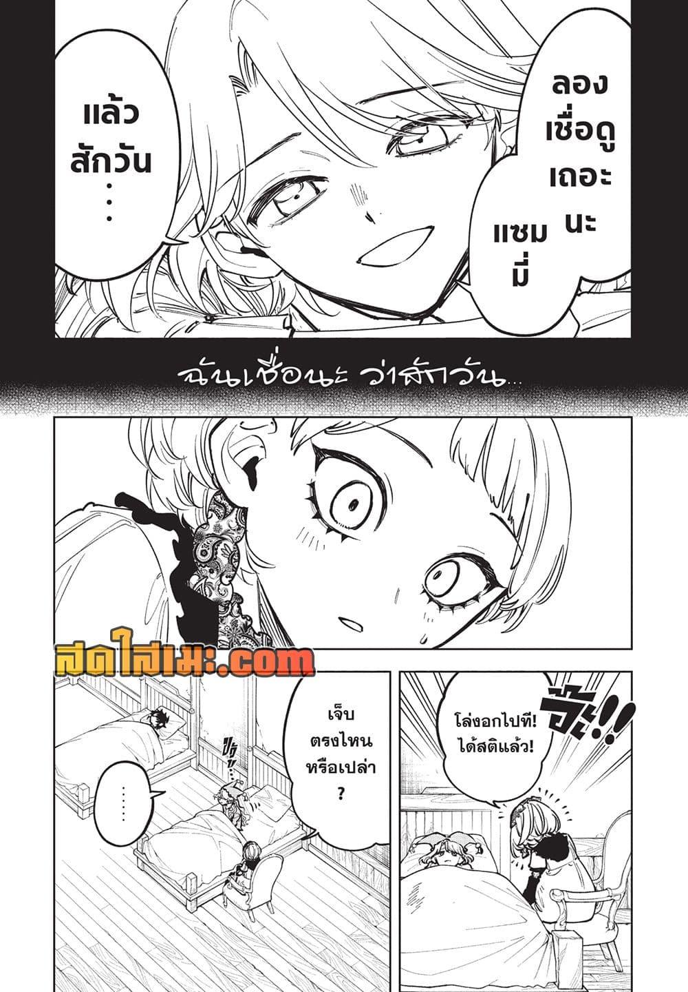Manga-lc-com อ่านมังงะ อ่านการ์ตูน ออนไลน์ ฟรี Ichi the Witch ตอนที่ 1 2 3 4 5 6 7 8 9 10 11 12 13 14 ฟรี ไม่มีโฆษณา Manga-lc - อ่าน มังงะ อ่าน การ์ตูน ออนไลน์ อ่านมังงะ ฟรี