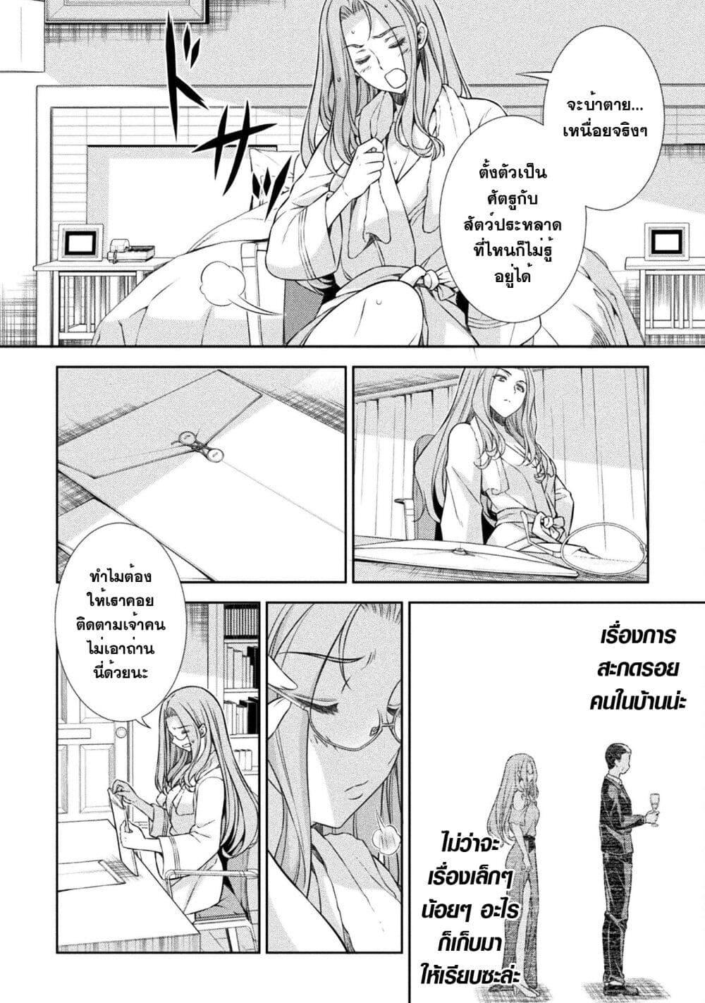 Manga-lc-com อ่านมังงะ อ่านการ์ตูน ออนไลน์ ฟรี JK kara Yarinaosu Silver Plan ตอนที่ 1 2 3 4 5 6 7 8 9 10 11 12 13 14 ฟรี ไม่มีโฆษณา Manga-lc - อ่าน มังงะ อ่าน การ์ตูน ออนไลน์ อ่านมังงะ ฟรี