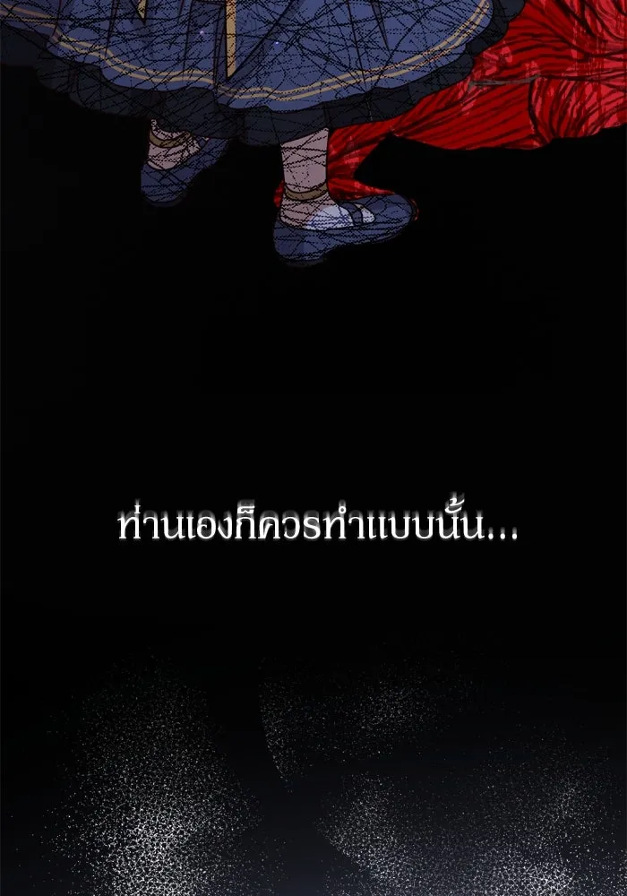 เกิดใหม่คราวนี้ ขอเป็นคนดีดูสักครั้ง ตอนที่ 47 รูปที่ 10