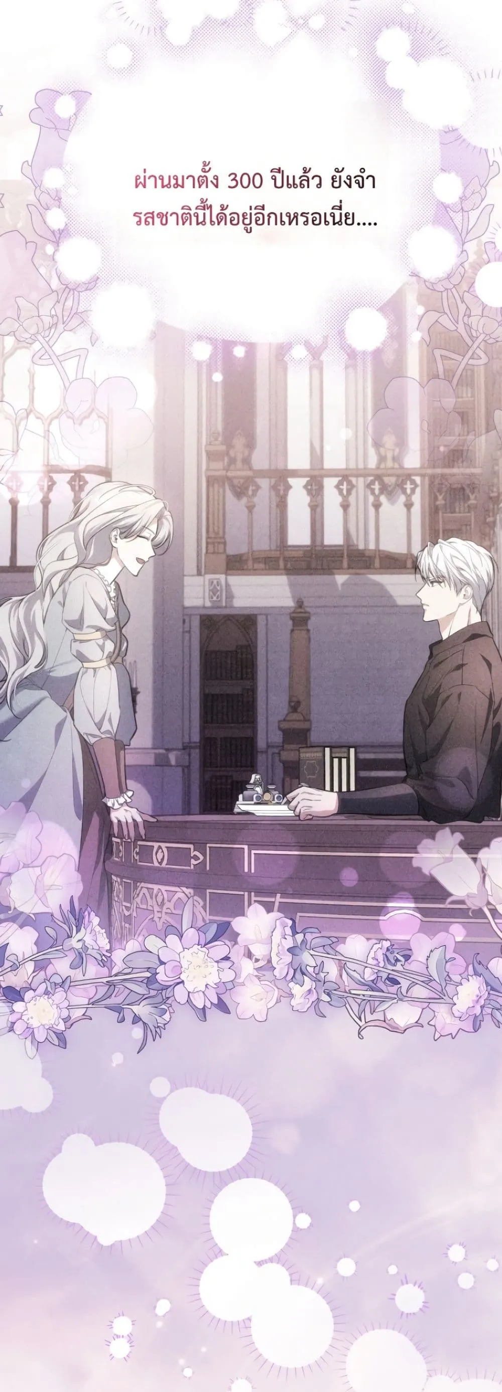 Manga-lc-com อ่านมังงะ อ่านการ์ตูน ออนไลน์ ฟรี Time Healer Ceres ตอนที่ 1 2 3 4 5 6 7 8 9 10 11 12 13 14 ฟรี ไม่มีโฆษณา Manga-lc - อ่าน มังงะ อ่าน การ์ตูน ออนไลน์ อ่านมังงะ ฟรี