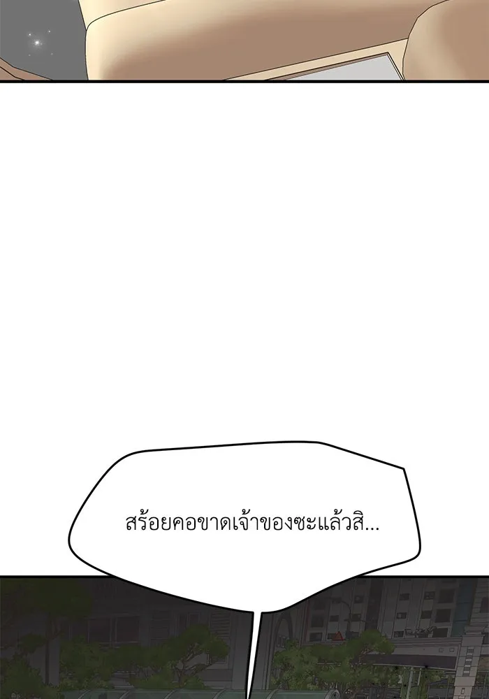 รักน้ำ รักปลา รักเธอนะ ตอนที่ 13 ปลาเสียใจ รูปที่ 70