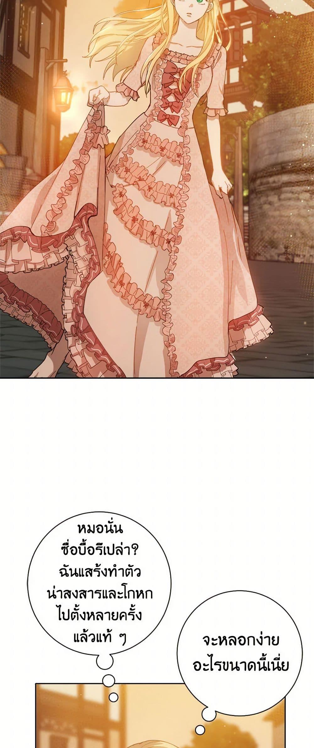 Manga-lc-com อ่านมังงะ อ่านการ์ตูน ออนไลน์ ฟรี The Heiress’s Double Life ตอนที่ 1 2 3 4 5 6 7 8 9 10 11 12 13 14 ฟรี ไม่มีโฆษณา Manga-lc - อ่าน มังงะ อ่าน การ์ตูน ออนไลน์ อ่านมังงะ ฟรี