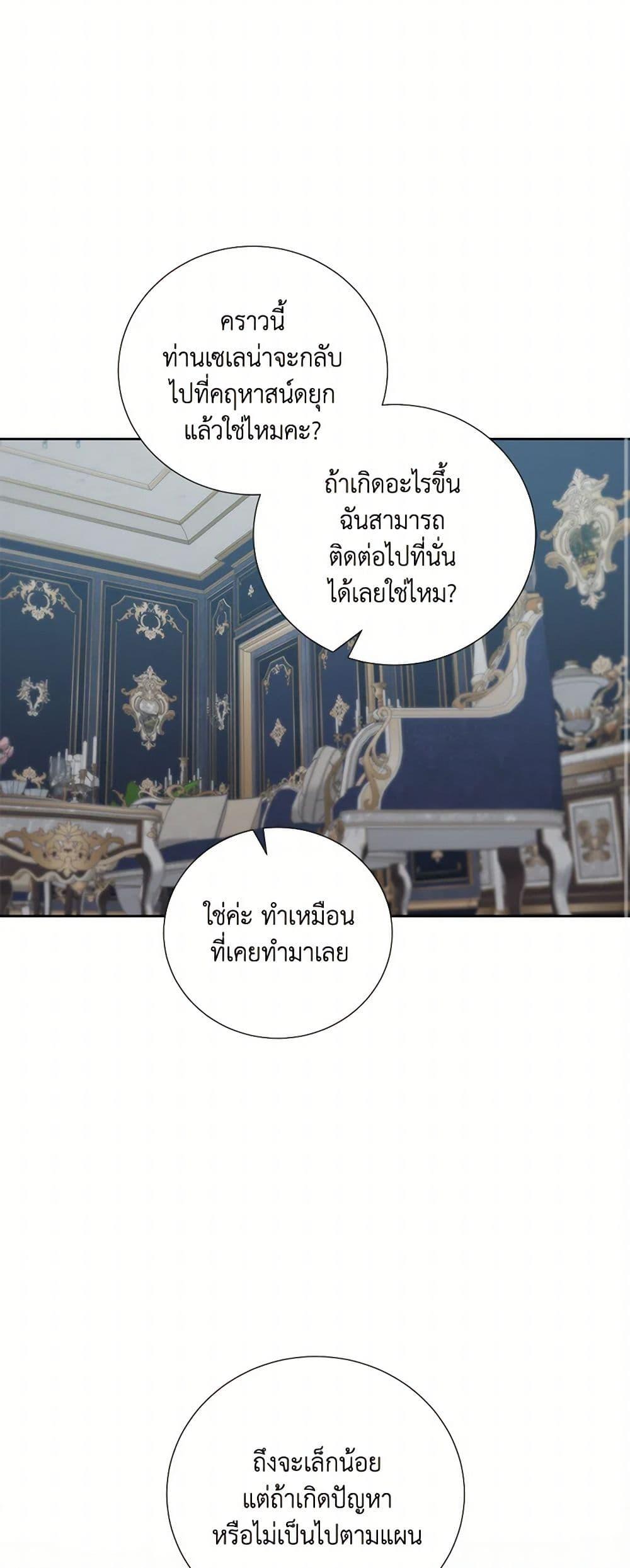 Manga-lc-com อ่านมังงะ อ่านการ์ตูน ออนไลน์ ฟรี To My Beloved Foe ตอนที่ 1 2 3 4 5 6 7 8 9 10 11 12 13 14 ฟรี ไม่มีโฆษณา Manga-lc - อ่าน มังงะ อ่าน การ์ตูน ออนไลน์ อ่านมังงะ ฟรี
