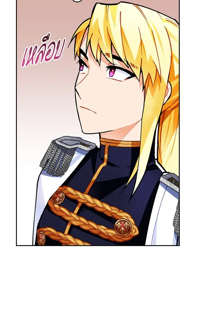 บุตรีดยุกขอไม่แต่งงานbrกับหนุ่มในฝัน ตอนที่ 17 รูปที่ 16