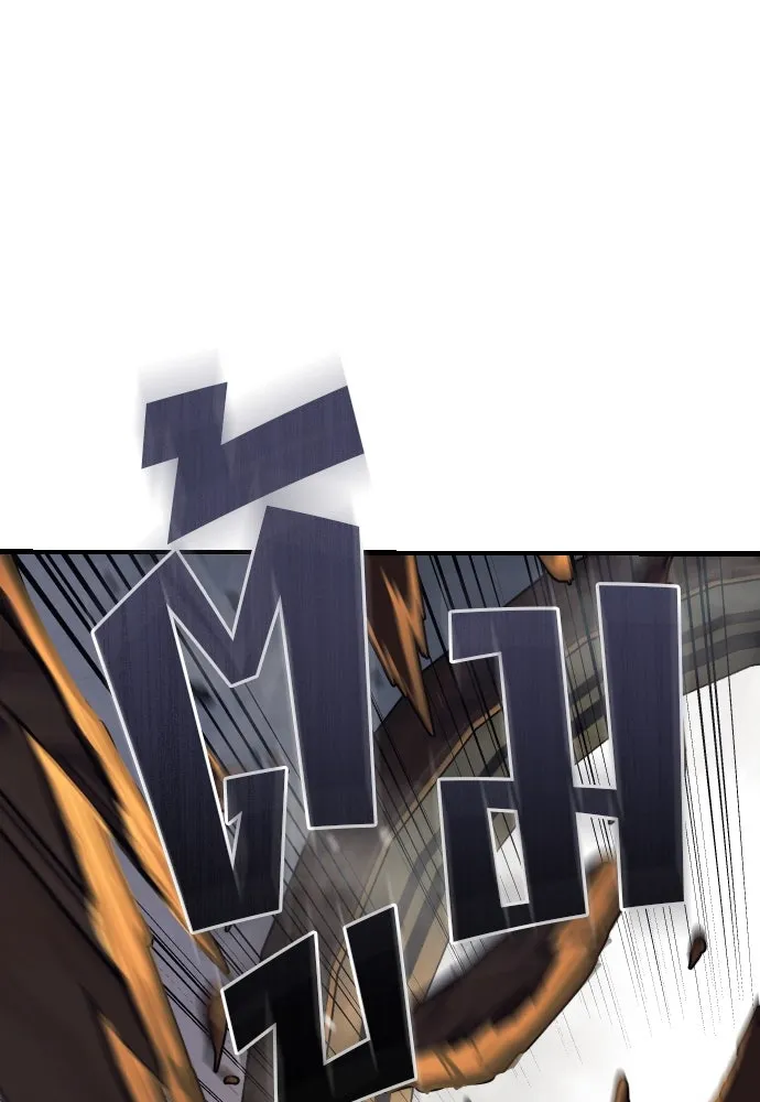 จักรพรรดิคลั่งรักที่เด็กกว่าฉันพันปี ตอนที่ 2 รูปที่ 26