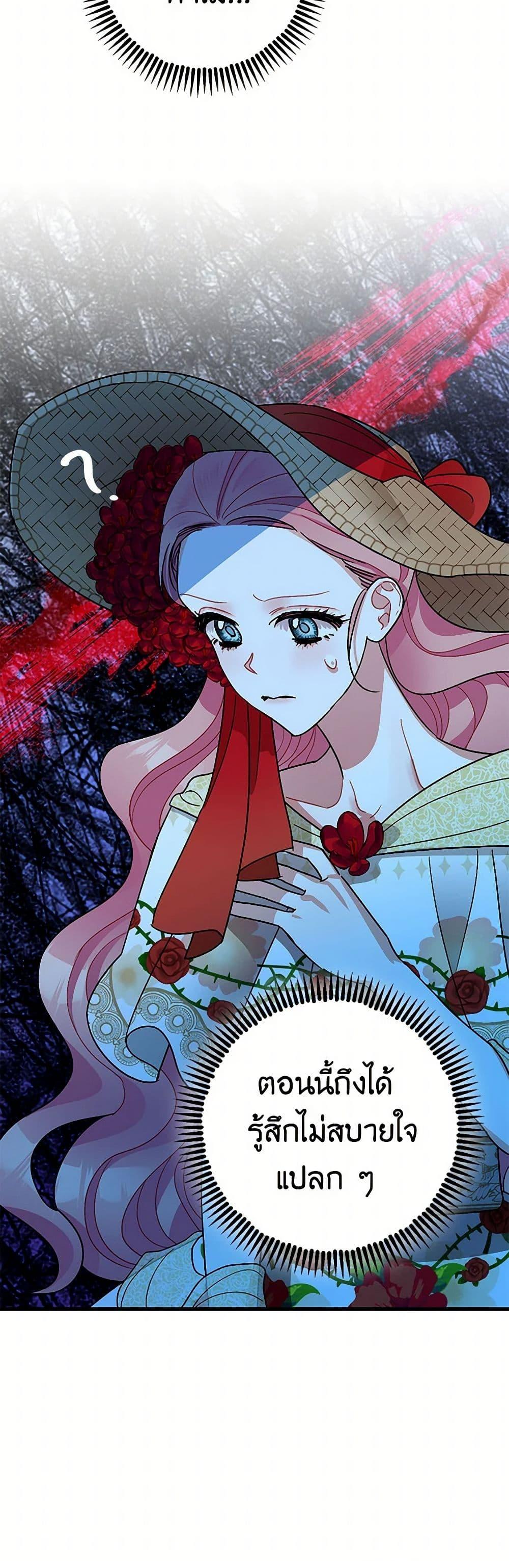 Manga-lc-com อ่านมังงะ อ่านการ์ตูน ออนไลน์ ฟรี The Tyrant’s Tranquilizer ตอนที่ 1 2 3 4 5 6 7 8 9 10 11 12 13 14 ฟรี ไม่มีโฆษณา Manga-lc - อ่าน มังงะ อ่าน การ์ตูน ออนไลน์ อ่านมังงะ ฟรี