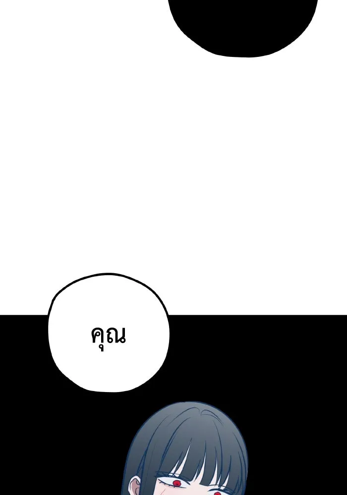 รักนี้ไม่มีรีไซเคิล ตอนที่ 72 รูปที่ 110