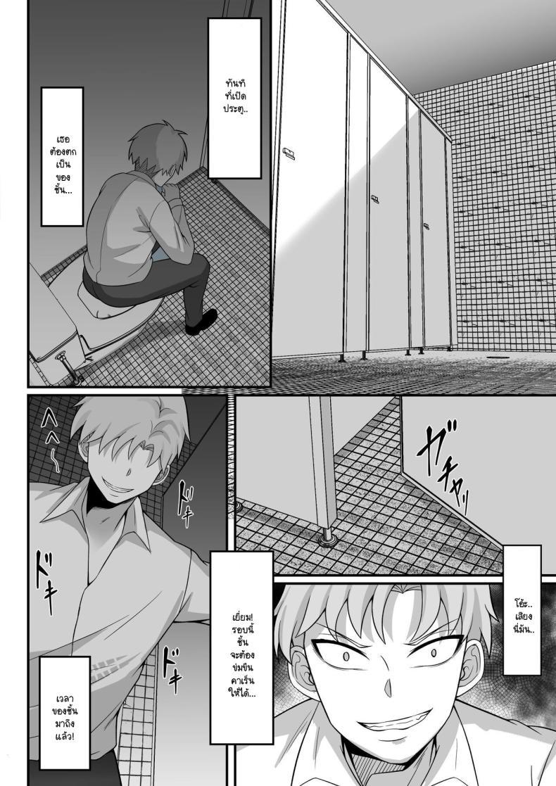 Doujin-Lc- อ่าน โดจิน มังฮวา เกาหลี ญี่ปุ่น จีน แปลไทย คนที่ยืนตรงนั้นควรเป็นชั้น! [Hakutamayu] Ore no Joukyou Seiseikatsu Souchuuhen 10 ตอนที่ 1 2 3 4 5 6 7 8 9 10 11 12 13 14 ฟรี ไม่มีโฆษณา อ่าน โดจิน Manhwa เกาหลี ญี่ปุ่น จีน เรามีครบ คัดมาให้เน้นๆ โดจิน 18+ รับประกันความฟินโดย  Doujin Lc