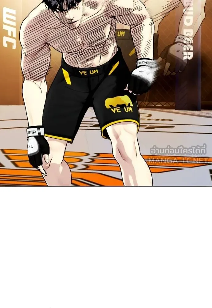 หมาหัวเน่า ตอนที่ 87 รูปที่ 69