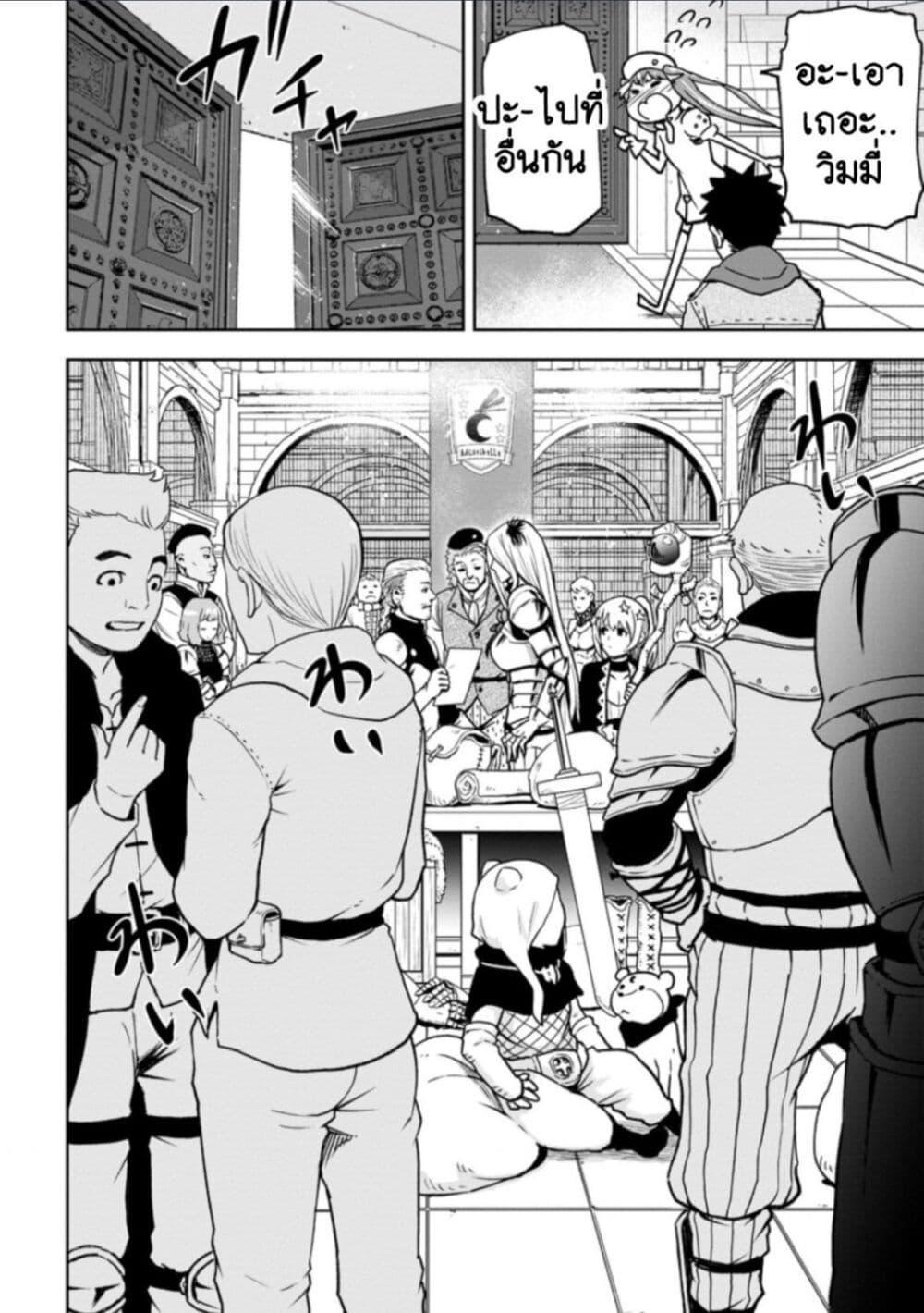 Manga-lc-com อ่านมังงะ อ่านการ์ตูน ออนไลน์ ฟรี Zatsuyou Fuyo Jutsushi ga Jibun no Saikyo ni Kizuku ตอนที่ 1 2 3 4 5 6 7 8 9 10 11 12 13 14 ฟรี ไม่มีโฆษณา Manga-lc - อ่าน มังงะ อ่าน การ์ตูน ออนไลน์ อ่านมังงะ ฟรี