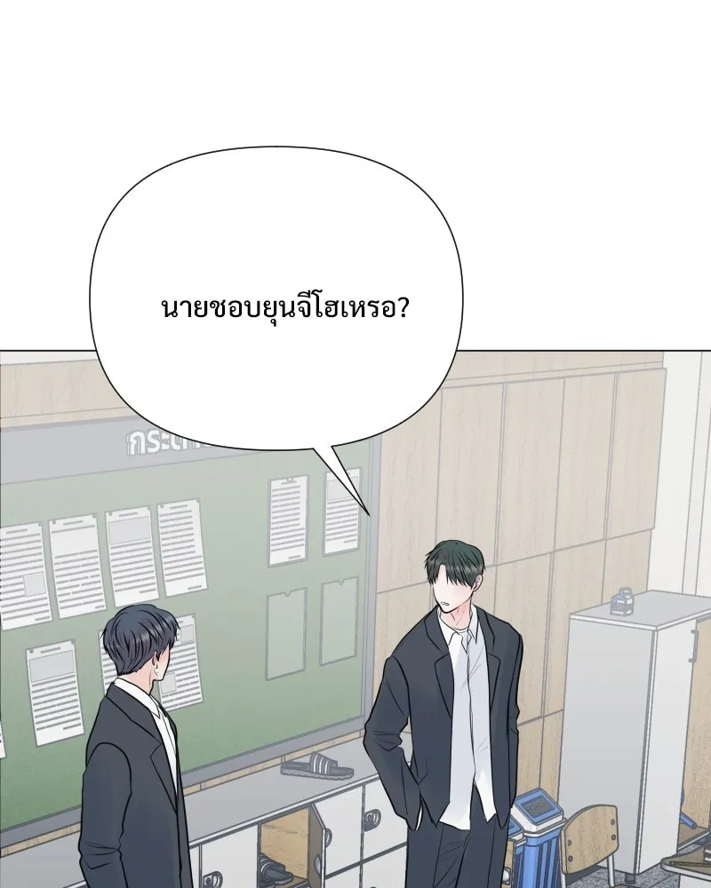 รักนี้ไม่ต้องมีเซนส์ ตอนที่ 47 รูปที่ 2