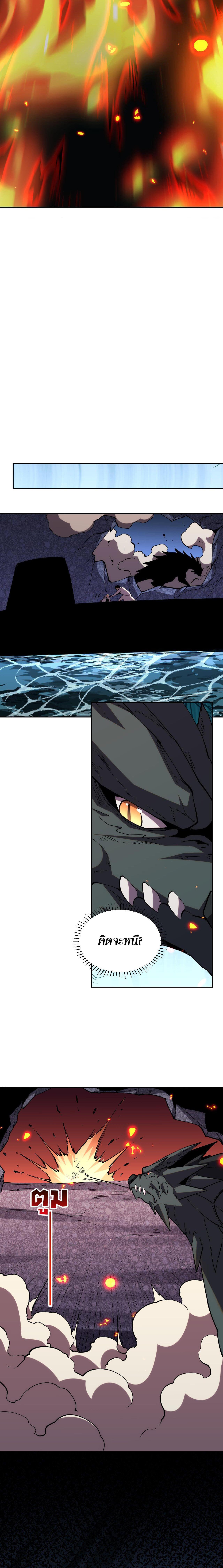 Manga-lc-com อ่านมังงะ อ่านการ์ตูน ออนไลน์ ฟรี Demon God of Apocalyptic Behemoth ตอนที่ 1 2 3 4 5 6 7 8 9 10 11 12 13 14 ฟรี ไม่มีโฆษณา Manga-lc - อ่าน มังงะ อ่าน การ์ตูน ออนไลน์ อ่านมังงะ ฟรี