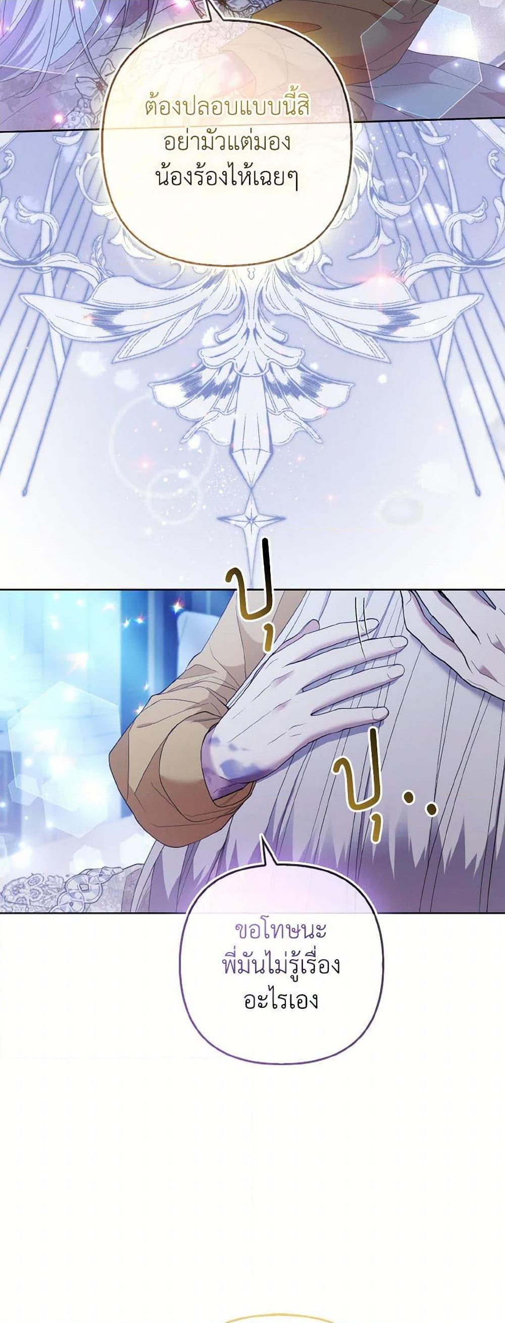 Manga-lc-com อ่านมังงะ อ่านการ์ตูน ออนไลน์ ฟรี The Grand Duke’s Fox Princess ตอนที่ 1 2 3 4 5 6 7 8 9 10 11 12 13 14 ฟรี ไม่มีโฆษณา Manga-lc - อ่าน มังงะ อ่าน การ์ตูน ออนไลน์ อ่านมังงะ ฟรี