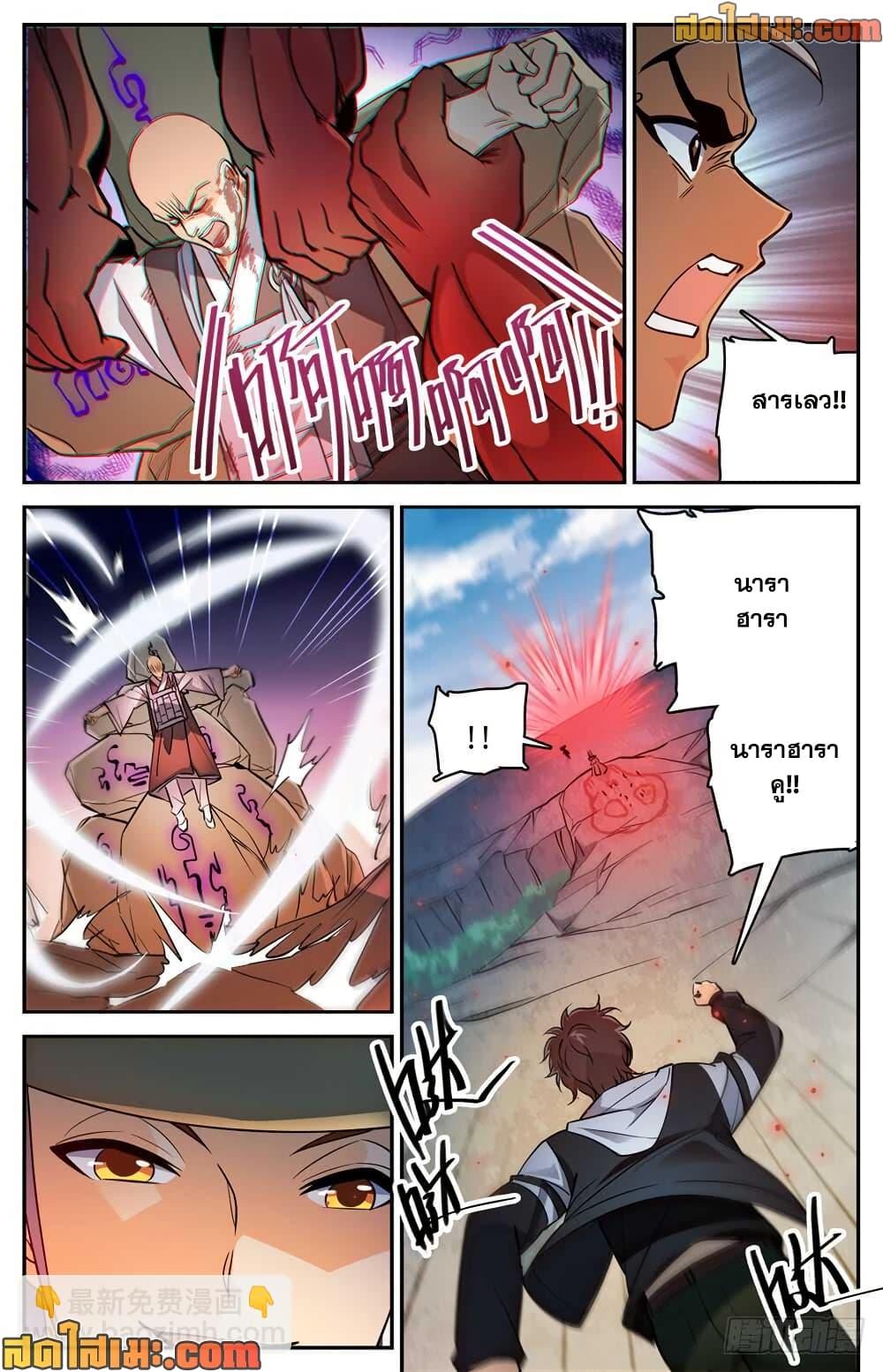 Manga-lc-com อ่านมังงะ อ่านการ์ตูน ออนไลน์ ฟรี Versatile Mage จอมเวทย์เต็มพิกัด ตอนที่ 1 2 3 4 5 6 7 8 9 10 11 12 13 14 ฟรี ไม่มีโฆษณา Manga-lc - อ่าน มังงะ อ่าน การ์ตูน ออนไลน์ อ่านมังงะ ฟรี