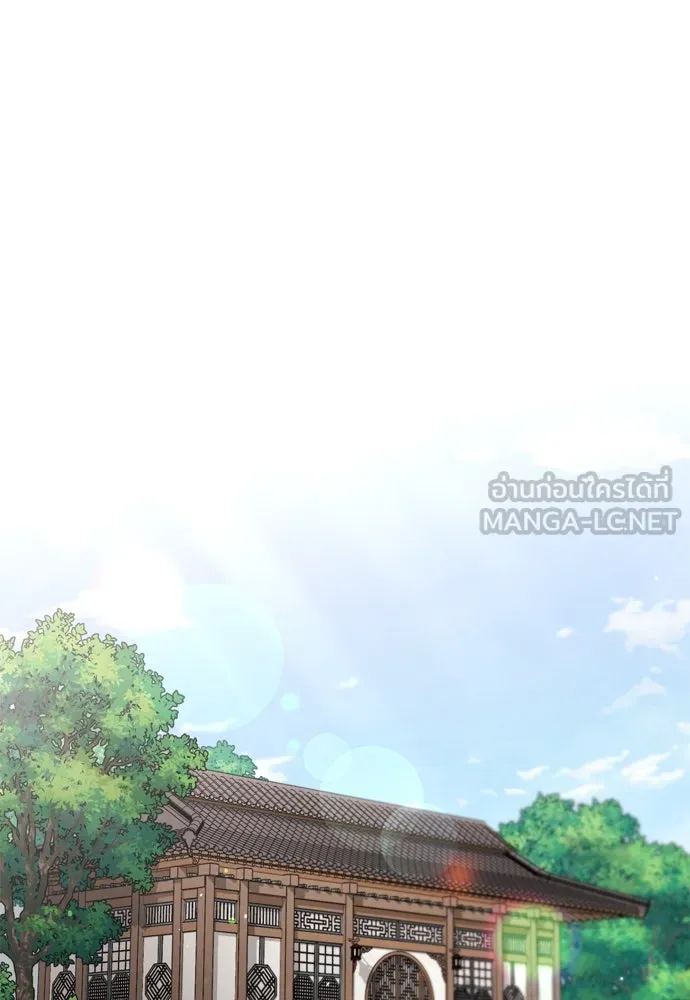 ข้าเนี่ยนะเป็นพระสนม ตอนที่ 32 ข้าจะร้องไห้แค่ตอนหั่นหัวหอมเท รูปที่ 18