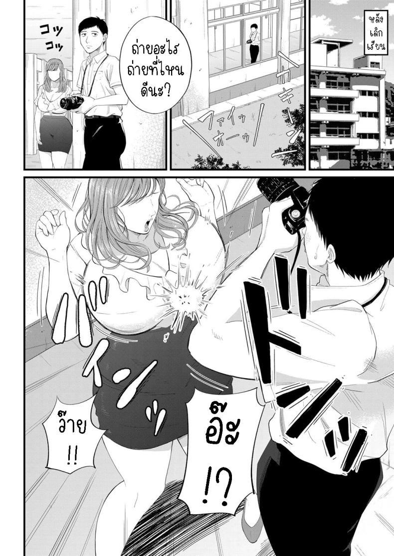 Doujin-Lc- อ่าน โดจิน มังฮวา เกาหลี ญี่ปุ่น จีน แปลไทย สร้างแรงบันดาลใจ [Shiono Kou] Senjou no Misshitsu The honey room of sensation ตอนที่ 1 2 3 4 5 6 7 8 9 10 11 12 13 14 ฟรี ไม่มีโฆษณา อ่าน โดจิน Manhwa เกาหลี ญี่ปุ่น จีน เรามีครบ คัดมาให้เน้นๆ โดจิน 18+ รับประกันความฟินโดย  Doujin Lc